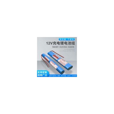圆柱型锂电池(2200mAh)