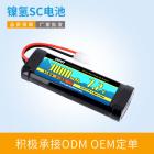 镍氢SC电池(3000mAh)