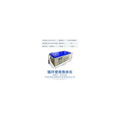 卡车电池(24V150AH)