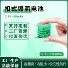 镍氢电池(40mah)