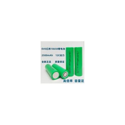 18650动力锂电池(2500mAh)