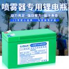 锂电池组蓄电池