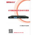 STS静态转换开关MSTS(MSTS-16A.25A.30A.)