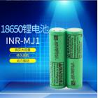 18650锂电池(3500mah)