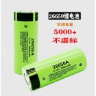 高容量锂电池(5000mAh)