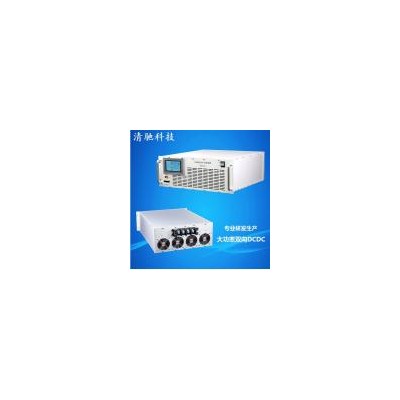 [促销] 全数字软开关控制双向DC/DC变换器(20KW/30KW/40KW/60KW)