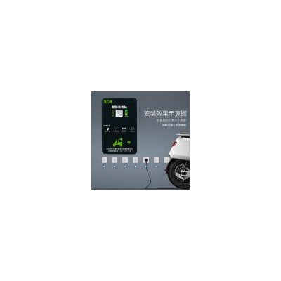 [新品] 户外防雨型电动车充电桩(10路)