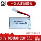 聚合物锂电池(1000mah)