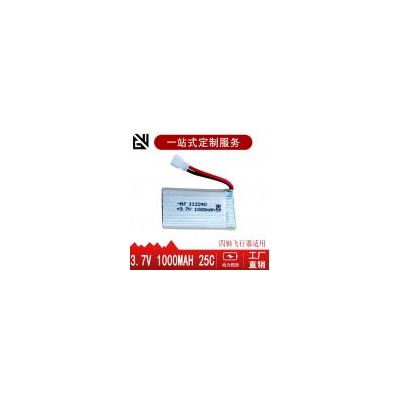 聚合物锂电池(1000mah)