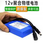 聚合物锂电池组(6000MAH)