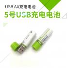 镍氢电池(1200mAh)