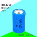 [促销] ER14250电池