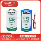 [代理] 锂亚硫酰氯电池3.6V容量型(LS26500)