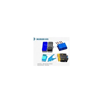 聚合物夹具(10A~320A)