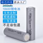 3.7V动力锂电池组(3400mah)