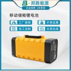 UPS储能电源