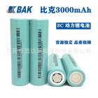 3C动力锂电池(3000mAh)