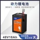 动力锂电池(SBP-1848)