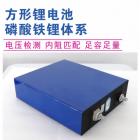 磷酸铁锂电池(3.2v200ah)