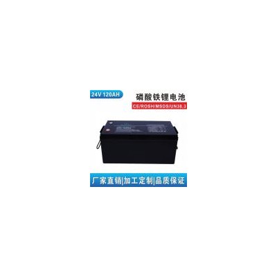 磷酸铁锂电池(24v 120ah)