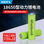 锂电池(3.7v2600mAh)