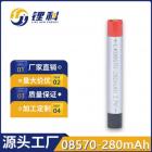 聚合物锂电池(08570)