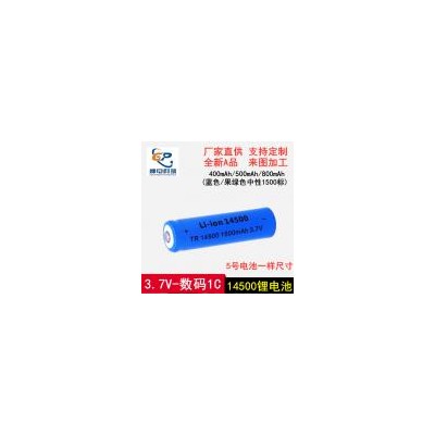 14500中性锂电池