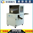 [新品] 电池自动分选机(CAC-FX6D)