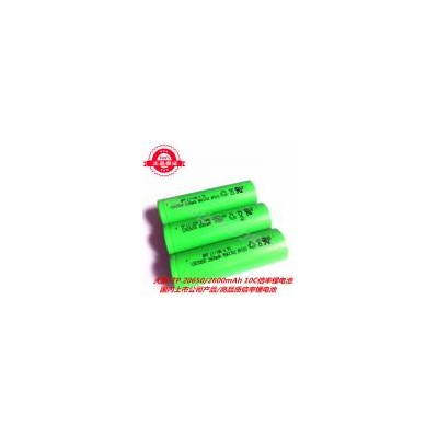 20650动力锂电池(2600mAh)