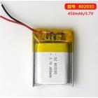 锂电池(450mAh)
