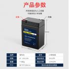 磷酸铁锂电池(4000mAh)