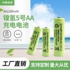 镍氢电池(AA1200mAh)