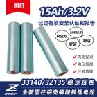 磷酸铁锂电池(3.2V15.5Ah)