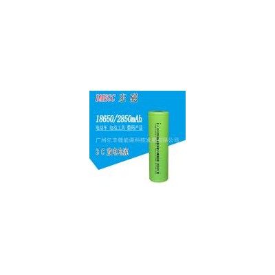 18650锂电池(2900mah)