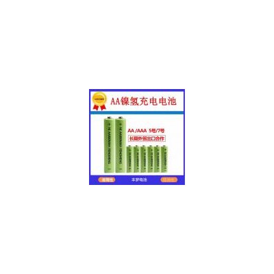 镍氢中性充电电池(800MAH)