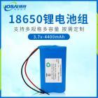锂电池组(4400mah)
