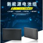 大容量聚合物锂电池(2000mah)
