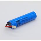 圆柱型锂电池(1200mAh)