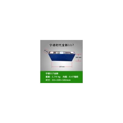 铝壳锂电池(120mah)