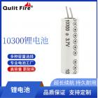 圆柱型锂电池(100mAh)