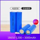 18650锂电池(2000mAh)