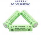 镍氢电池(AA800mAh)
