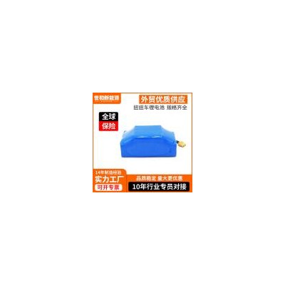 [新品] 电动扭扭车锂电池(36v4.4ah)