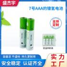 镍氢电池(450mAh)