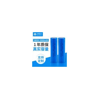 聚合物锂电池(2000mah)