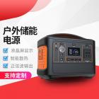 [新品] 便携移动电源(KJ-1000W)