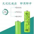 镍氢AA充电电池(1200mAh)