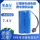 18500锂电池组(2500mAh)