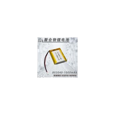 803040聚合物锂电池(1000mAh)