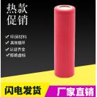 动力汽车锂电池